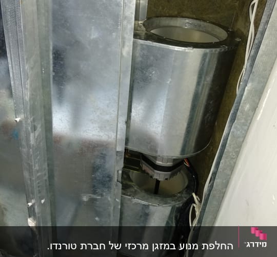 מערכת מיזוג אוויר עם צינורות מתכת וחוטים